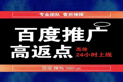 如何在SEM竞价托管中实现高转化率