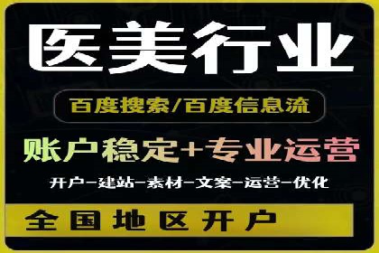 案例分享：SEM广告优化助力业绩翻倍