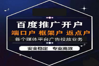 竞价代运营实战经验：从失败到成功的转变