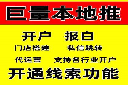 竞价排名中的数据分析和优化案例